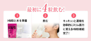 モウモウストップは効果ゼロ？使用者が暴露した評価の低い口コミ・評判
