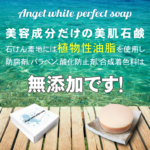 もっとすっきり生酵素は効果アリ？ナシ？ポイントは2種類の「生」！効果や口コミ評判について調べてみました