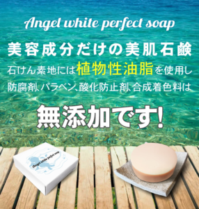 もっとすっきり生酵素は効果アリ？ナシ？ポイントは2種類の「生」！効果や口コミ評判について調べてみました