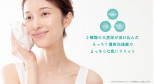 クリニックでムダ毛を綺麗に処理しよう｜医療脱毛はどの部位も可能