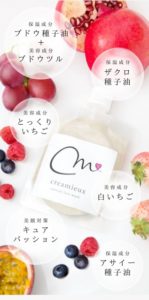 痩爽-SOUSOU-の口コミが知りたい！本当に痩せる？効果はあるの？評判は良いの？成分に副作用はないの？メリットやデメリットは？