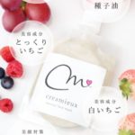 痩爽-SOUSOU-の口コミが知りたい！本当に痩せる？効果はあるの？評判は良いの？成分に副作用はないの？メリットやデメリットは？