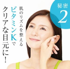 もっとすっきり生酵素の飲み方。効果を実感するためのポイントとは？
