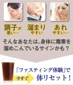 マシュマロヴィーナスのバストアップ効果とは？口コミは本当？評判をチェックしてみました♪