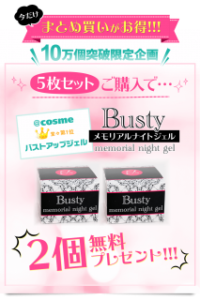 マジカルスレンダーとビレッグを比べた結果‥分かれ道はここにアリ