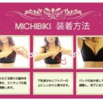 【効果に満足？】ジュエルアップはネット上でも好評なの？実際に口コミを調べてみたら‥【大好評】