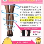 【口コミ大放出】デリーモのウソ・ホントを見抜け！口コミで分かる効果と評判とは？