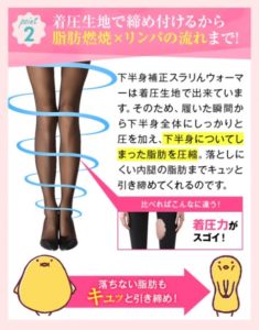 【口コミ大放出】デリーモのウソ・ホントを見抜け！口コミで分かる効果と評判とは？