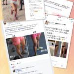 マジカルシェリーの口コミ・評判を調査！骨盤矯正できる？ショーツを履くだけで本当に効果が出るのかをわかりやすく教えます