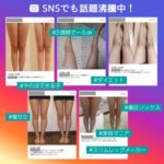 ふんわりルームブラはどのくらい着用するとバストアップに効果があるのか？徹底調査した結果を公開！