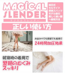 アメージングミックス　口コミ・効果を調べた結果。あの海外セレブも実践？！