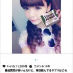 ペルソナの定期コースはお得？解約はどうやるの？