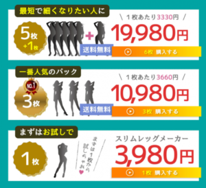 ルアンルアンで美肌状態！その効果と口コミまとめ