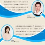 【類似品との違い】ジュエルアップには類似品アリ！本物と比べてわかった効果をまとめてみました【プエラディカル・ナノ】