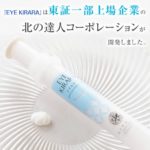 買って損した？エンジェルホワイトパーフェクトソープの効果は嘘？口コミ評判を調べてみた！