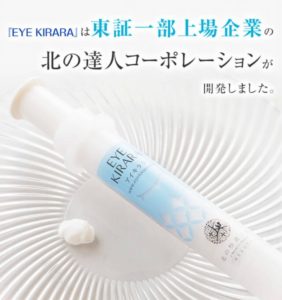 買って損した？エンジェルホワイトパーフェクトソープの効果は嘘？口コミ評判を調べてみた！