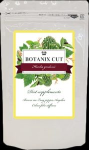 【爆乳に憧れる女子は必見！】ブラビアンカボムアップクリームは使うだけでモデル並の豊満バストがゲットできる？クリームの効果を徹底解明！口コミ・評判もじっくり調べてみたよっ♪