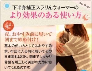 話題のクレムドアンでダメージヘアケア！美髪効果はウソだった？女子の本気口コミ評判で新事実発覚！