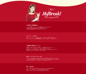 【スラットリーシェイプ】効果なし？口コミ・評判を暴露！