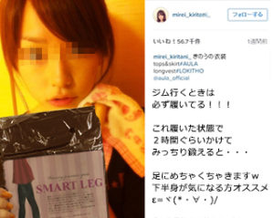 マイブレイクレッドスムージーは美味しいだけ？効果は低い？みんなの口コミ評判で真相キュウメイ！