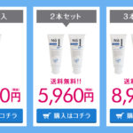 スラリックスで下半身デブにサヨナラ！口コミ、成分、効果をわかりやすくまとめました。新進気鋭のダイエットサプリ
