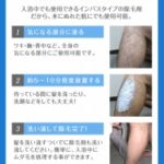 【すっきりレッドスムージー】で美しく痩せる！口コミ・評判を調査