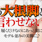 マイブレイクレッドスムージーのダイエット効果はどうなの？