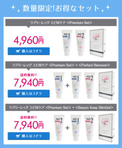 ウルトラチャコールを実際に買ってみた。飲用した感想レポ・効果・口コミまとめ