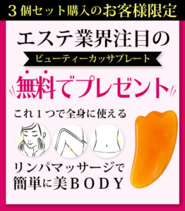 チャップアップの定期コースはオトクか？大手通販サイトとの比較や、支払い方法などを徹底調査！