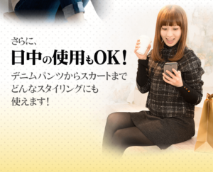 Pult(プルト)で正月太りを解消！？流行りの商品の効果や口コミ情報をお伝えします