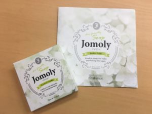 シェイプビクトリー痩せない効果は嘘？口コミ評判レビュー！着圧スパッツの購入方法と履き方を調査！