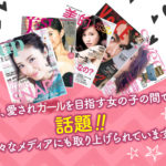 エンジェルホワイトパーフェクトソープの効果は嘘？効果や口コミで分かったニキビ跡除去のパワーとは？！