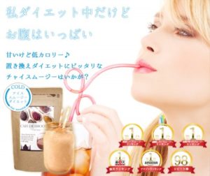 【スキンビル】効果なし？口コミ・評判を暴露！