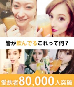 ビビエットの効果はウソ？本当？口コミや評判が知りたい！