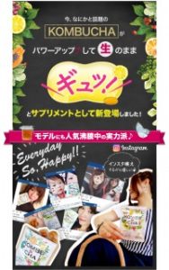 【アットシェイプ】効果なし？口コミ・評判から判明したこととは・・