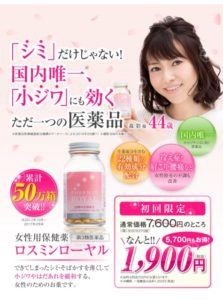 【バッサは効果なし？？】実際の口コミや評判、効果から成分まで表も裏もぜ～んぶ納得してから判断したい！あなたはどうですか？
