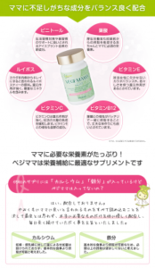 プロフェッショナルスレンダーメイクレギンスで脚痩せ？口コミを検証