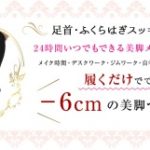 ビタブリッドCフェイスの口コミに驚くべき内容！？その効果は！？評判スキンケアの成分や最安値！