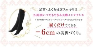 ビビエット効果なし？驚きの口コミ！！評判ダイエットサプリの嘘発覚？成分や副作用は？