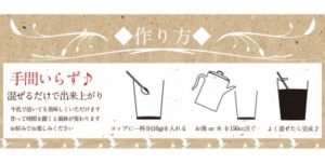 【ウデセレブ】使っても効果なし？気になる口コミ・評判リサーチ！
