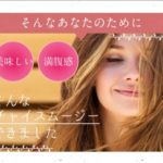 すっきりフルーツ青汁で健康的に痩せる？口コミから効果を検証！