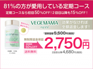 ボムバストクリームリッチのバストアップ効果は嘘？口コミ評判を調べてみた！