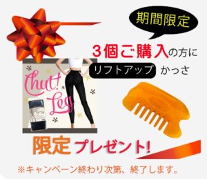 金の菊芋の口コミから分かったスゴイ効果！血糖値を下げる・糖尿病を予防する・ダイエットできると評判！飲むタイミングや最安値は？