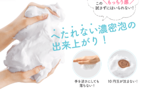 クリスチャンスキニーで細くなる噂は嘘だった？効果的な履き方や販売店を詳しく紹介！評判の真相へ迫るべく口コミや効果などを調査してみた