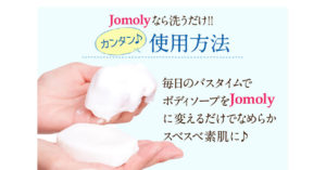 ピュアスリミーは芸能人も愛用するダイエットサプリ？効果と口コミで分かった痩身成分とは！？