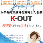 マイブレイクレッドスムージーで痩せない？飲み方は牛乳割り！口コミや評判を徹底リサーチ！副作用の情報もあるよ♪