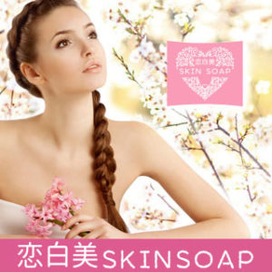 ビビエットは飲むだけで痩せ体質になれるのか？口コミや評判＆効果まとめ