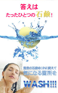 【人気】K-OUT（ケーアウト）は効果なし？！口コミ掲示板での評価をリサーチしてみた！