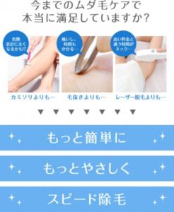 【ファスタナ】の口コミはどんな感じ？評判や効果も気になる～！！お腹ポヨンポヨンが気になる女子が調べた情報教えます♪