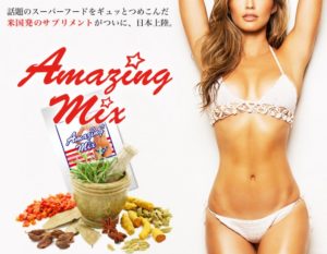 【ウェイトゼロ】ダイエット効果は？使用者が口コミ・評判を暴露！